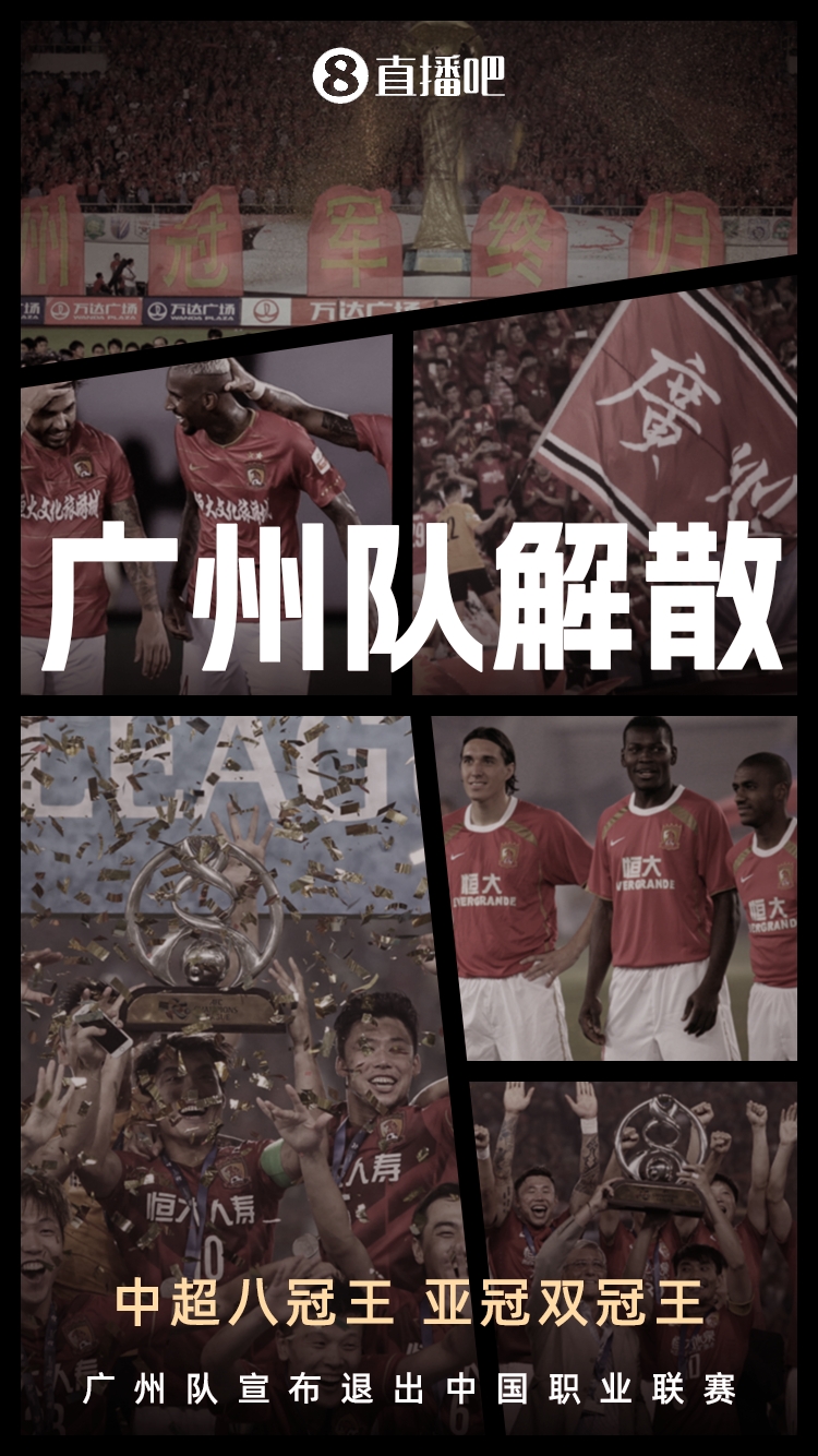 jiuyou-2025足坛十大新闻：若塔离世、广州队解体，巴黎夺欧冠登贝莱金球
