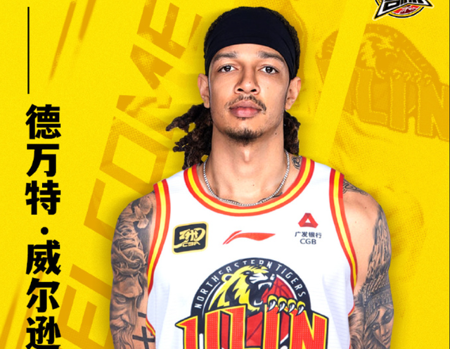 九游娱乐互动中心-吉林vs广东前瞻:吉林主场战斗力不俗,广东谨防阴沟翻船